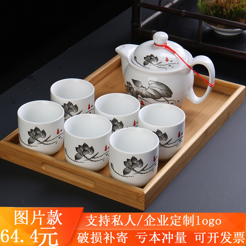 复古陶瓷家用大号茶壶茶杯中式茶具套装带托盘简约送礼品定制logo