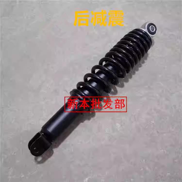适用新大洲本田e影e韵F1电喷款SDH110T-2-6-8摩托车后减震避震器