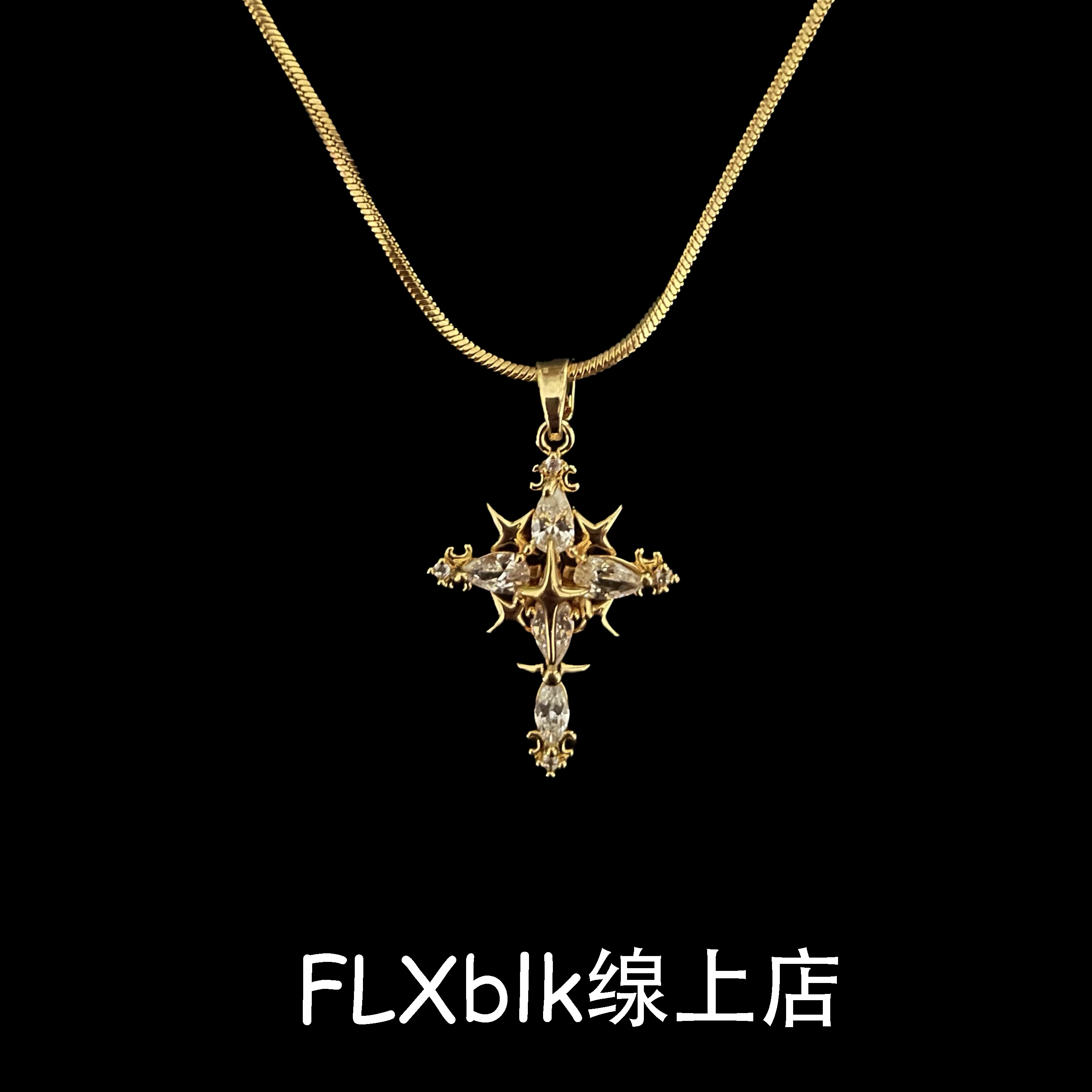 小众轻奢饰品十字架项链吊坠男女情侣款时尚潮流男女同款欧美