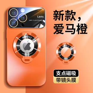 适用于苹果16手机壳新款 iphone17promax磁吸MagSafe防摔套14pro镜头全包15plus金属男13高级感12硅胶pm散热女