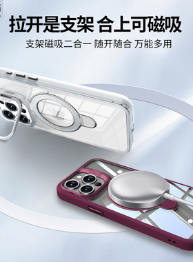 适用于苹果16promax手机壳新款17pro磁吸支架iphone14金属13保护套17air简约高级感12全包防摔透明ip15pm情侣