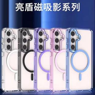 s25fe A16新款 适用于三星S23ultra手机壳透明防摔S25 S24FE保护套S25ultra车载A55全包磁吸a54硅胶软边A35