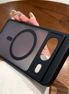 黑色磁吸适用于谷歌pixel9proxl手机壳pixel8pro简约肤感磨砂透黑10xl全包四角防摔8a商务男士9A黑边半透明壳