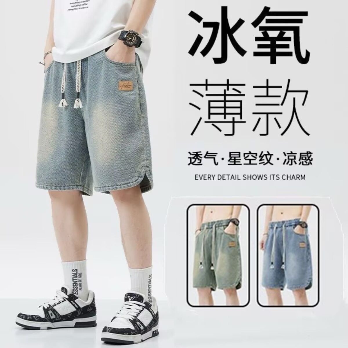 夏季薄款星空纹牛仔短裤男士2025直筒宽松美式高街休闲五分中裤子