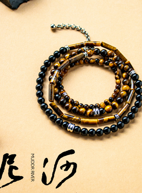 万能青年旅店周边 泥河手链 虎眼石 黑玛瑙 多层原创手串饰品礼物