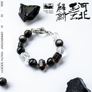 万能青年旅店周边 河北墨麒麟手链 14mm银曜石 白水晶 冰曜石手串