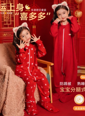 儿童可拆脚防踢睡袋婴儿红色连体春秋男女童纯棉分腿睡袋