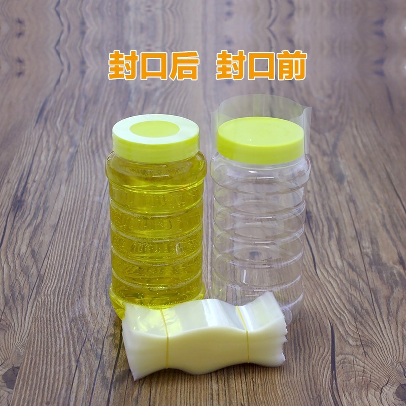 六棱瓶瓶口防漏封口膜热缩膜