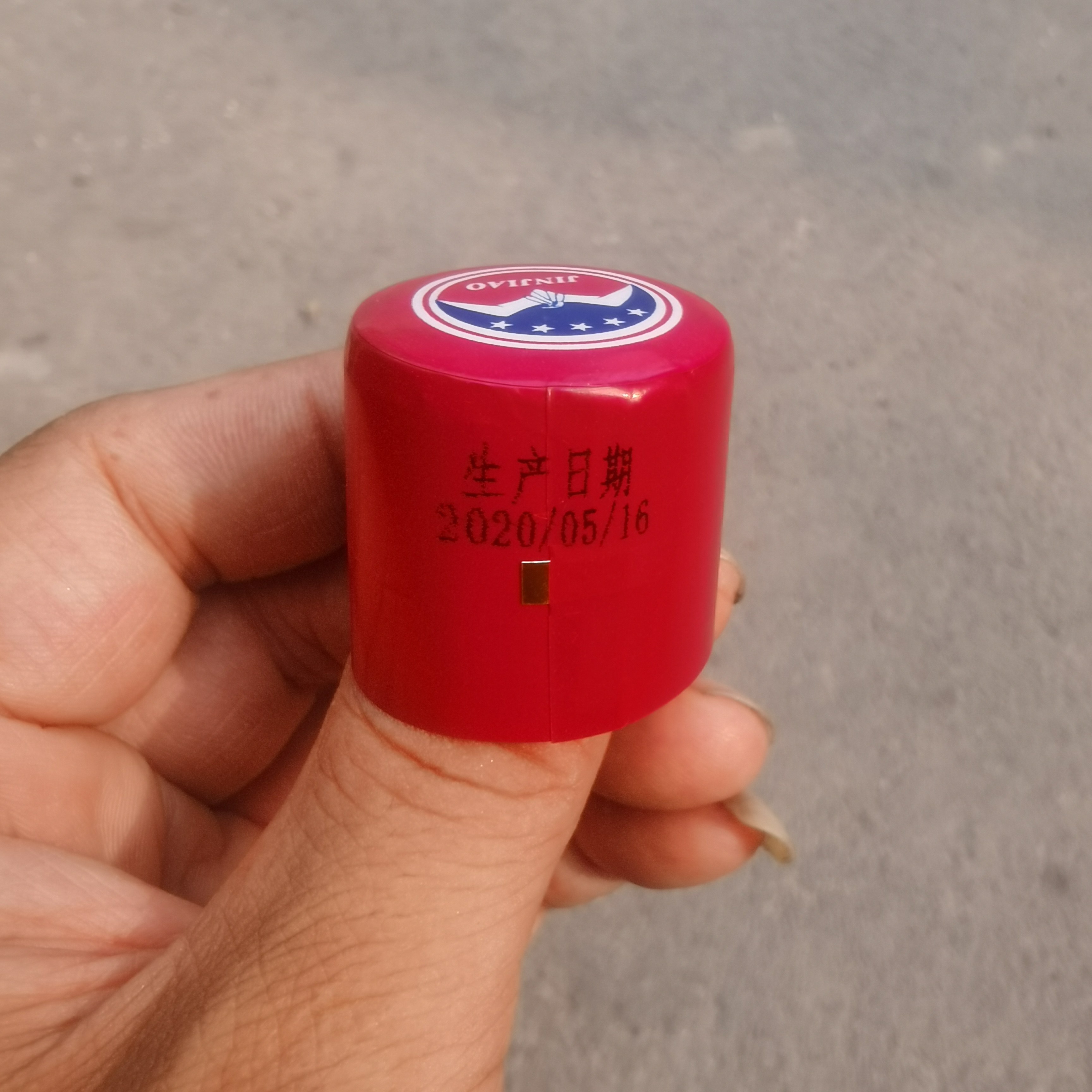 红色胶帽带日期顶部带标热缩膜500ml飞天酒瓶可以用封口膜装饰品