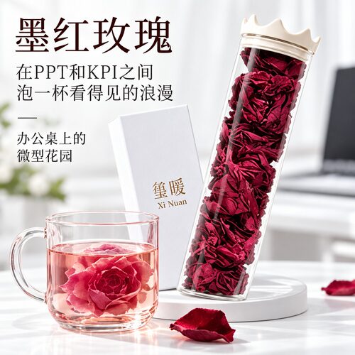 墨红玫瑰云南昆明13克官方旗舰店