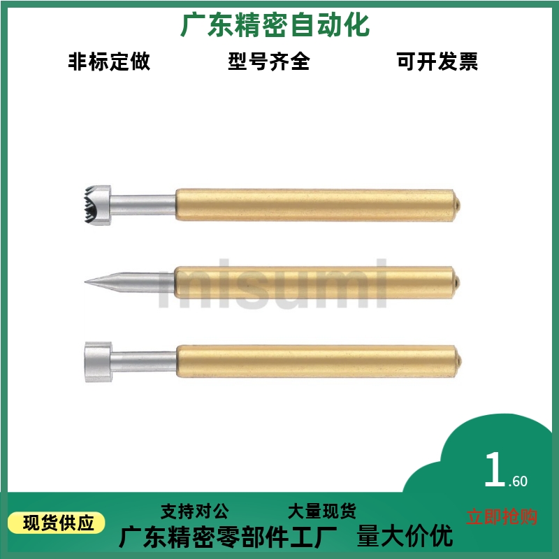 NP89-A B C D E G探针/ NR89-B NR89-C 探针座 NP89SF 系列替代