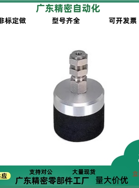 替代J-WET01 02 03 06 11 16 21 26 31 32 36 37 怡合达真空吸盘