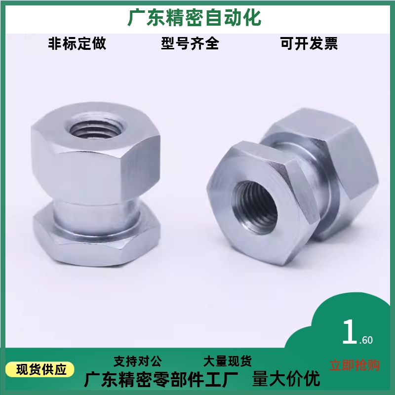 浮动接头FJD/FJCL5 FJCLM16 FJCL6-1.0-8-0.75/10-1/12-1.25/1.5