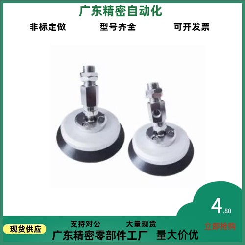 J-WEP06/07/08-D1/D2/D3/D4/D6/D8/D10/D15/D20/D25怡合达款吸嘴