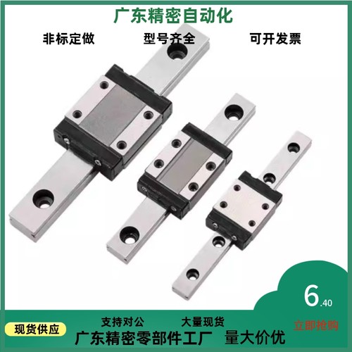 微型直线导轨滑块IAC12/IAC11-H6/H8/H10/H13/H16-L100-L200-L300