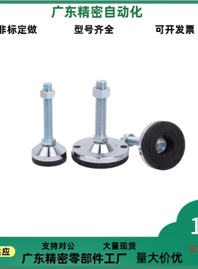 重载脚杯WAM03-D100/D120-M20/M24/M30-L100/L125/L150/L200 地脚