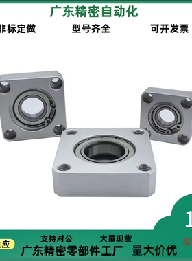 方法兰铝合金带座轴承固定座单轴承BASA6002 6204ZZ BGSAB BFF33