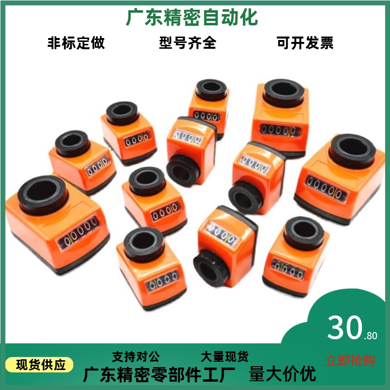 位置显示器 LJW01/02 11 12 -1/5/6/1.25/1.5/1.75/2/3/4