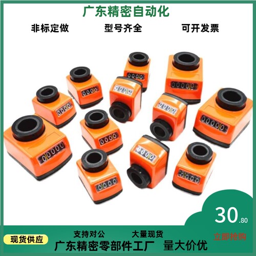 位置显示器 LJW01/02 11 12 -1/5/6/1.25/1.5/1.75/2/3/4