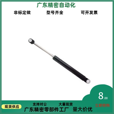 氮气汽弹簧撑杆FGSS15050 15080 15090 15100 18100 18150 A B K