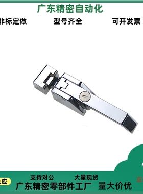 LCKA/LCKB--31 LCKD/LCKE-18/28/36/62把手锁圆柱锁配电柜门上隆