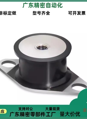 防震橡胶座 BGONP20150/20200 EBGONP25180 BGONP30180/40250现货