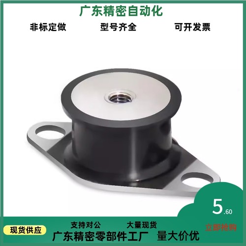 防震橡胶座 BGONP20150/20200 EBGONP25180 BGONP30180/40250现货