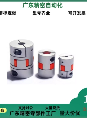 梅花联轴器 LYCA3040 3550 4050 4055 4066 5566 5578 6590 95126