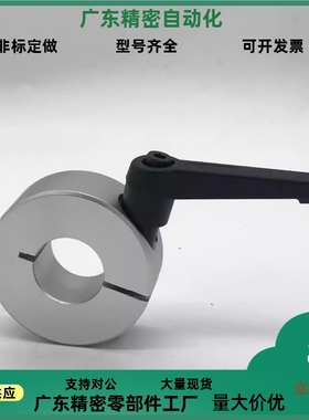 FBM01-D10 D12 D15 D16 D20 D25 D30 - M B S开口型固定环带手柄