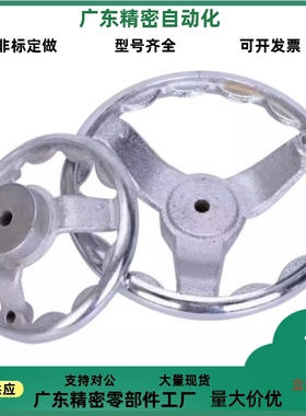 镀铬铸铁机床手轮圆手轮直径C-AHLN80 100 120 160 200 250 300MM