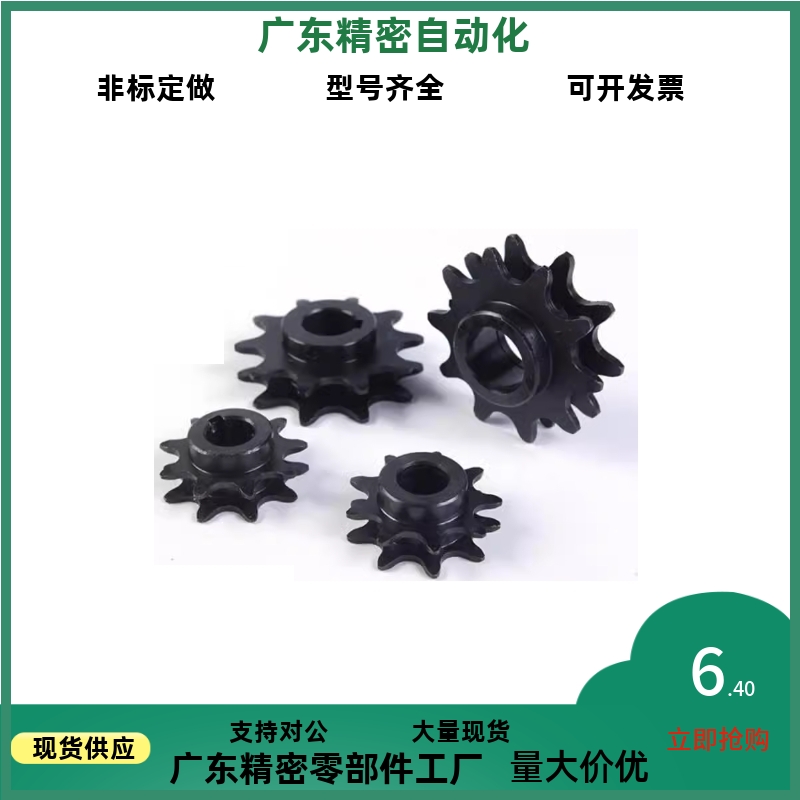 倍速链轮VLW02-BS25-C206B/C208A/C210A-9/10-D15/D20/D25/D30