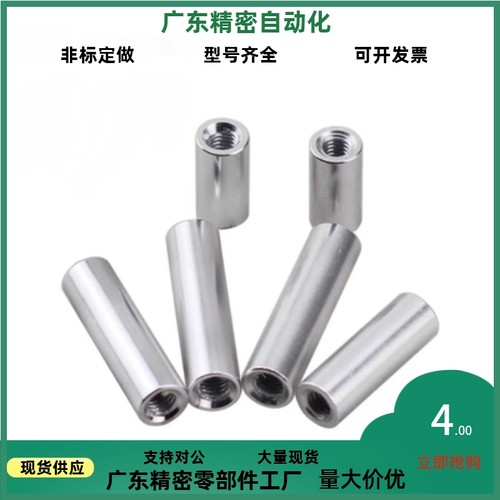 导向轴SCJ01/02/06/07/21/22/51/52/56/57-D4/5/8/10/12/16/20/25