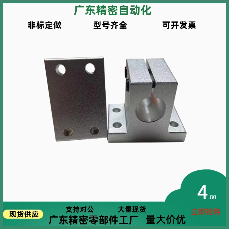 CLNA/CLTAM固定座RCJ27/RCJ07-D10/12/13/15/16/20/25/30/35/40