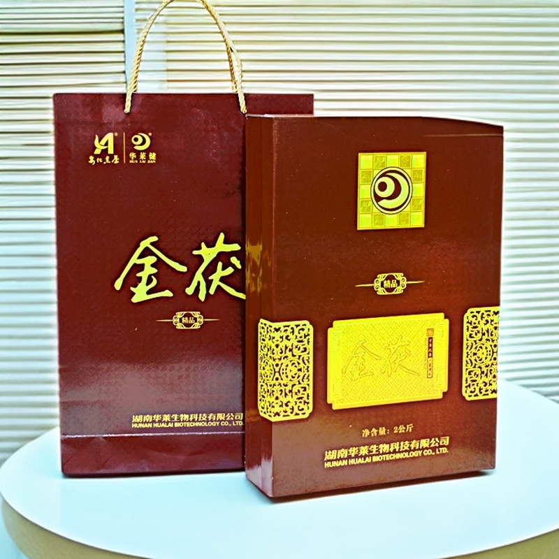 珍藏老茶湖南安化黑茶华莱健金茯金花茯砖直销礼盒高山料正品2kg