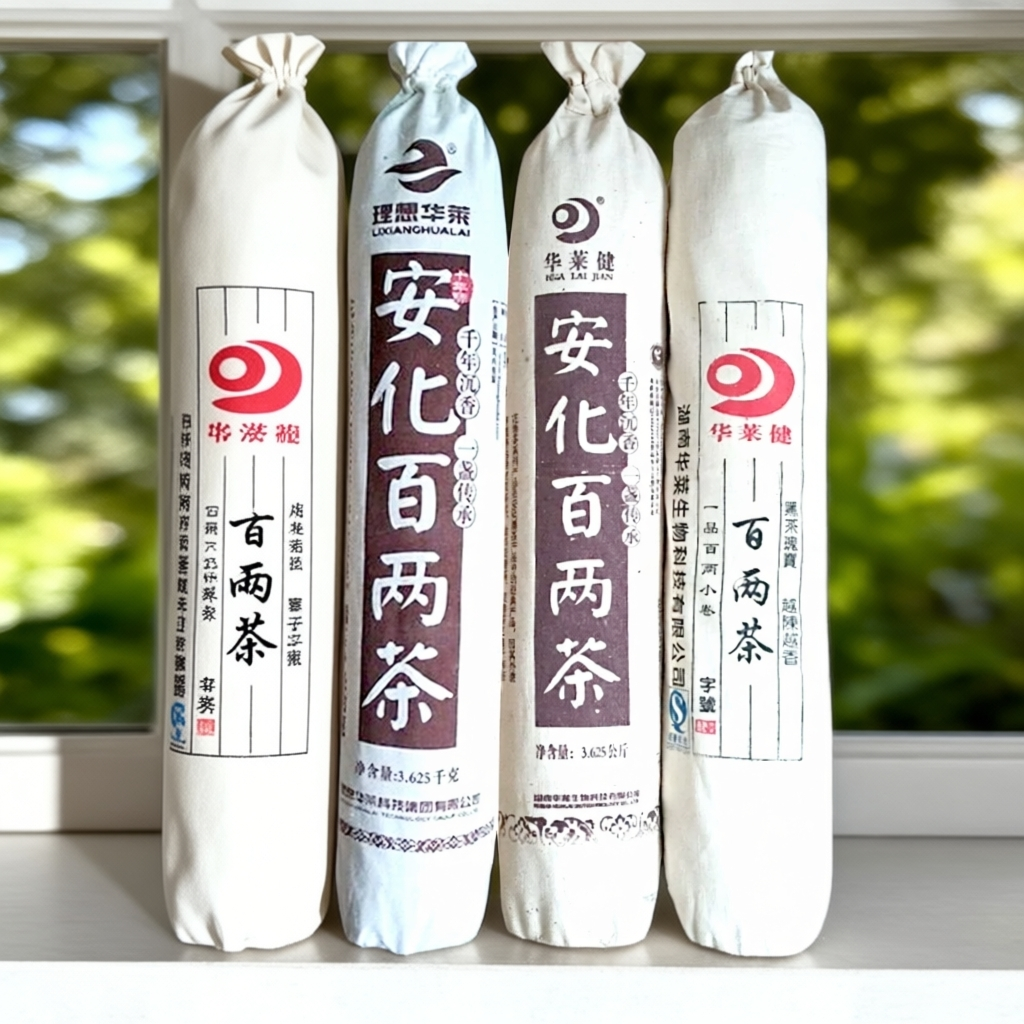 湖南华莱健安化黑茶千两茶正宗百两茶竹柱子优质花卷陈茶正品7斤