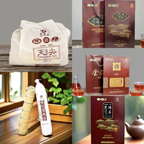 珍藏湖南华莱健安化黑茶陈年金茯茶黑砖茶天尖百两茶荷香茯砖礼盒