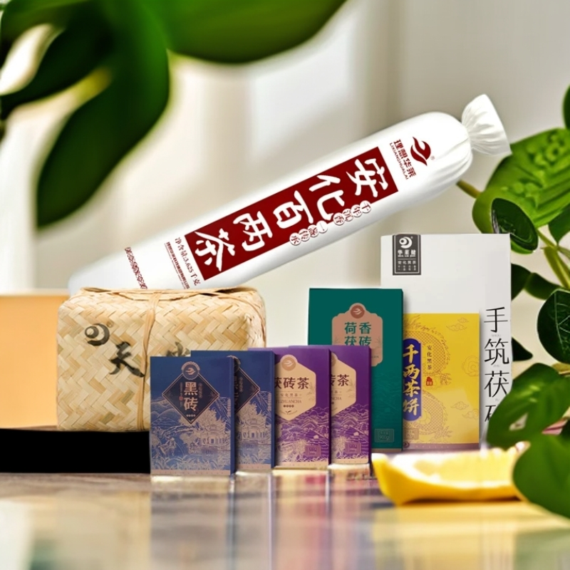 正宗湖南华莱健直销报单茶茶和天下茶润天下29斤天尖金茯荷香百两