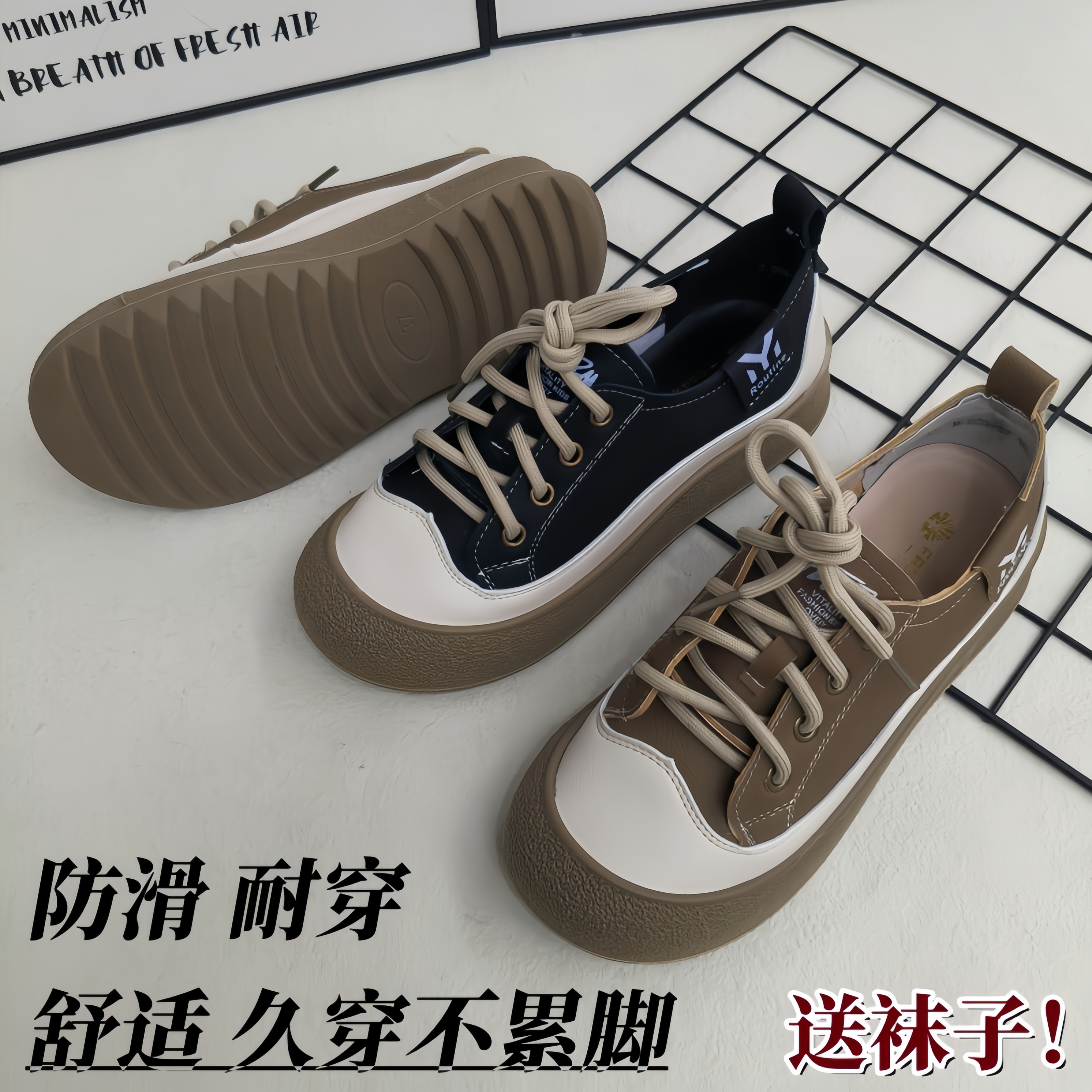 平底女鞋板鞋软底皮鞋运动休闲鞋