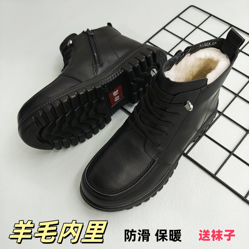 羊毛保暖短靴加绒马丁靴妈妈棉鞋
