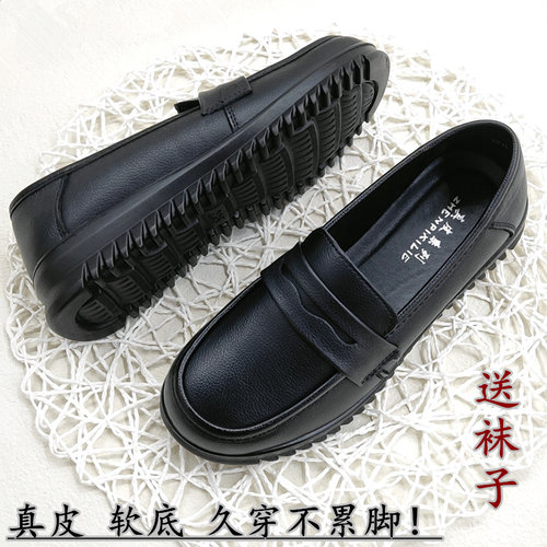 真皮乐福鞋软底单鞋防滑妈妈皮鞋