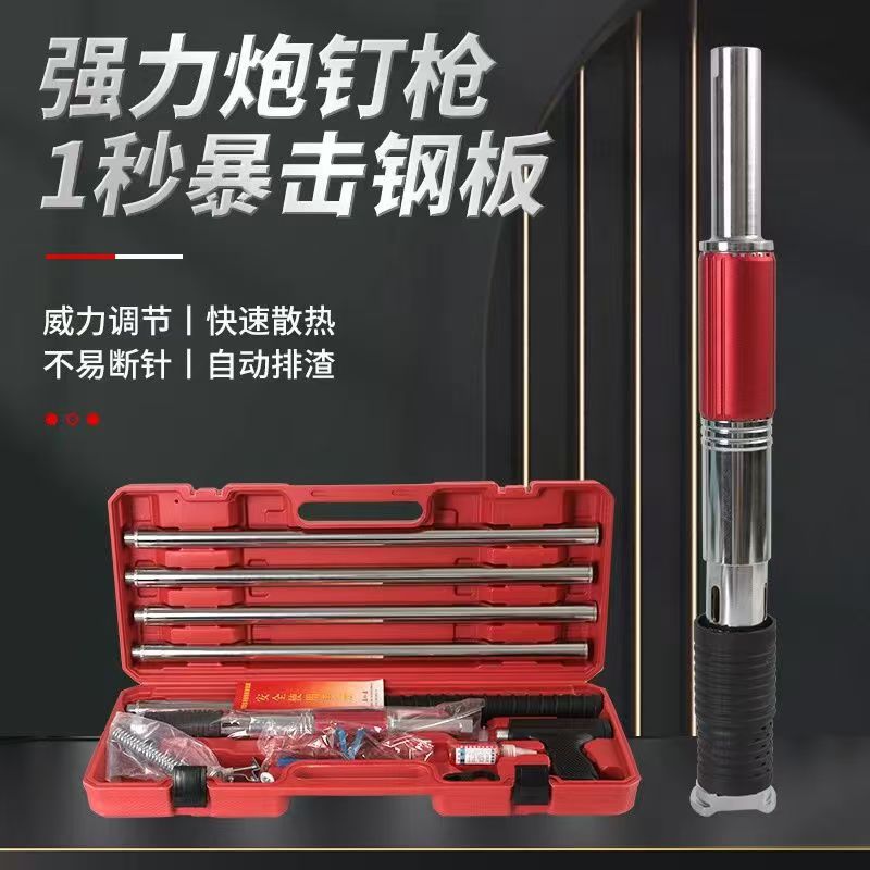 吊顶神器木工专用射钉枪石膏板吊顶钉枪射钉器