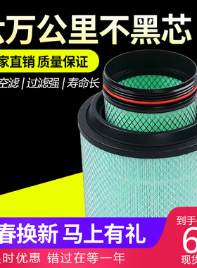 适用K2332PU空气滤芯解放J6L小金牛龙v赛龙3瑞沃滤芯1109070-20A