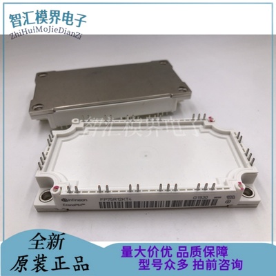 IGBT英飞凌电源模块全新原装FP