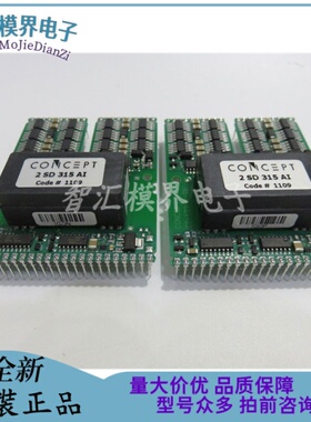 全新2SD315AI 2SD315AI-12 2SD315A1 2SC0435T2A0-17 2SC0435T2G1