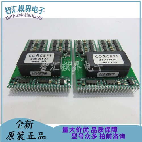 igbt驱动器全新原装正品