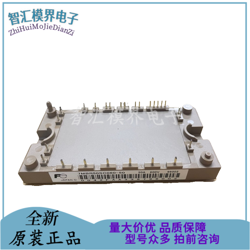 富士IGBT电源电梯模块原装全新