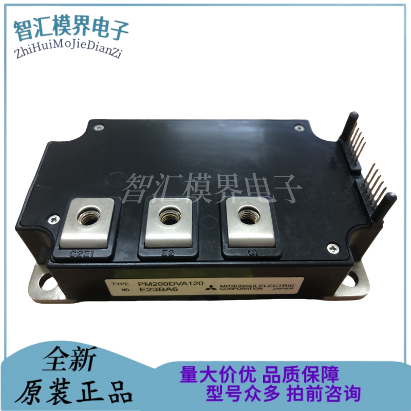 IGBT三菱电源模块PM200DVA120