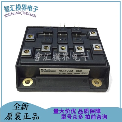 6DI100M-050 6DI150A-060 6DI120A-060 6DI50M-120 6DI100A-060
