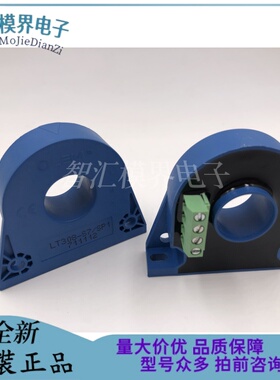 莱姆LEM传感器LT308-S7/SP1 LT58-S7 LT108-S7 LT208-S7 SP8 SP12