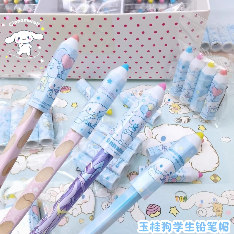 玉桂狗小学生铅笔帽笔型通用8支